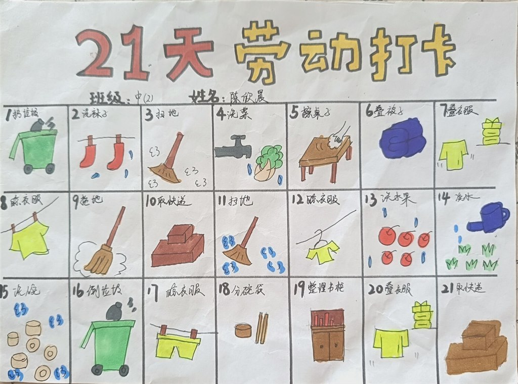 QQ图片20250522133837.jpg