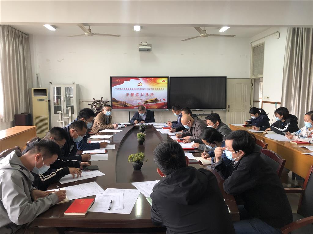 杨志豪组织学习.png