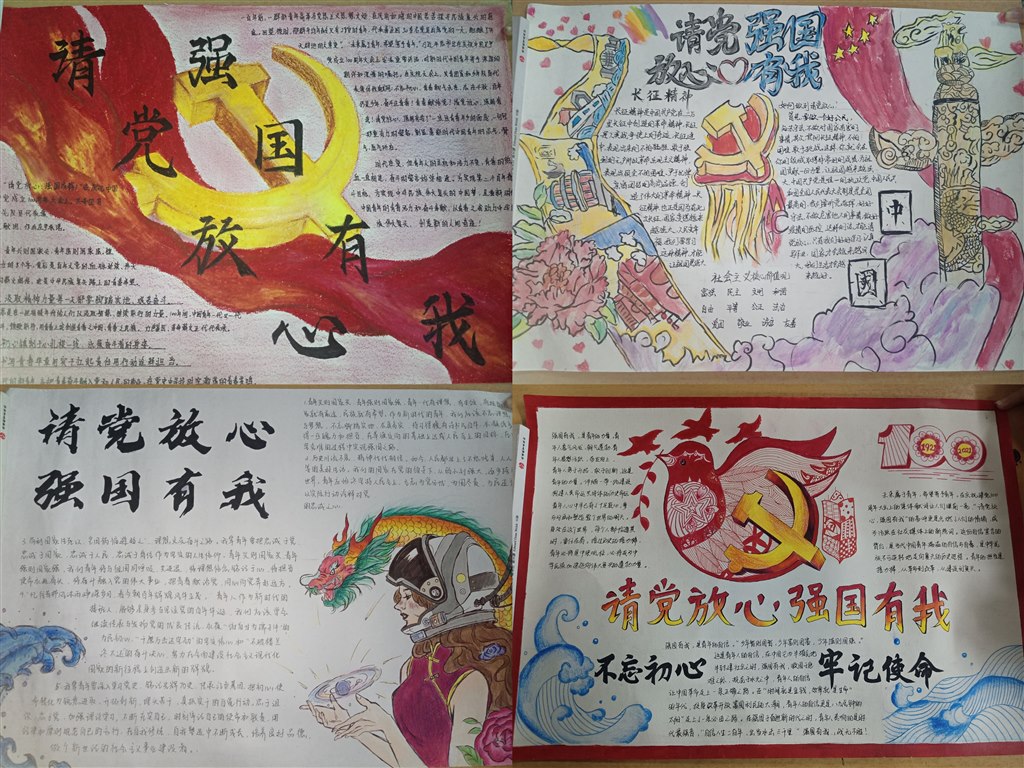 优秀作品.jpg