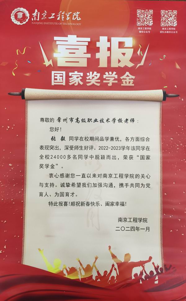 QQ图片20240108104631.jpg