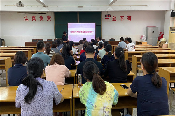 第三季度党课1.jpg