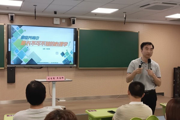 1吴老师授课中.jpg