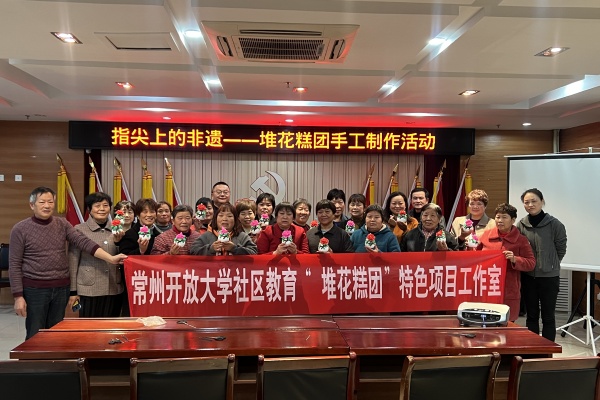 5南淳社区活动现场.jpg