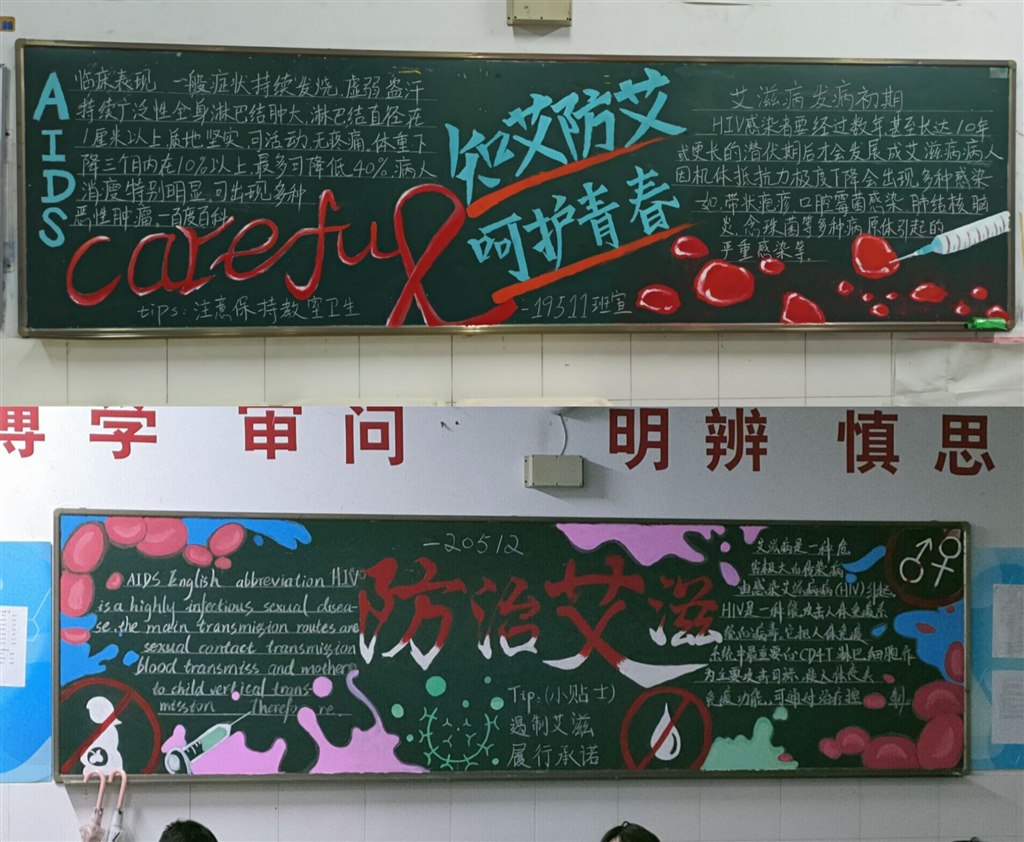 大黑板展示.jpg
