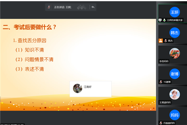 QQ图片20211129152151_副本.png