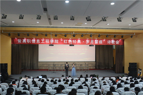 集体朗诵比赛现场.jpg