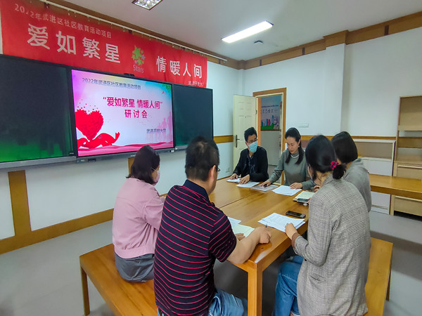项目组研讨会.jpg