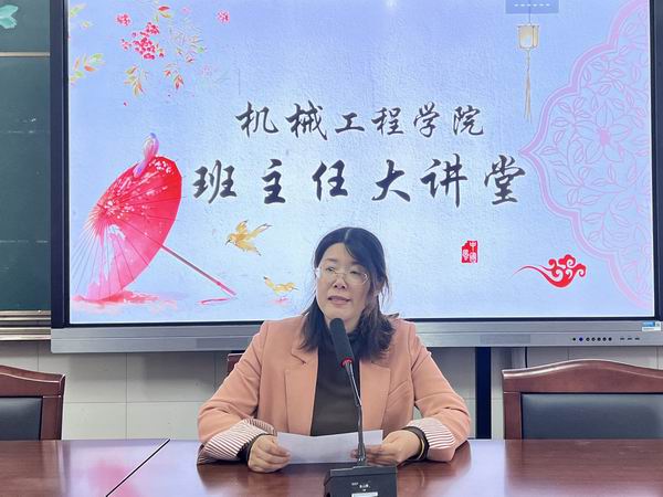 顾云男老师交流.jpg