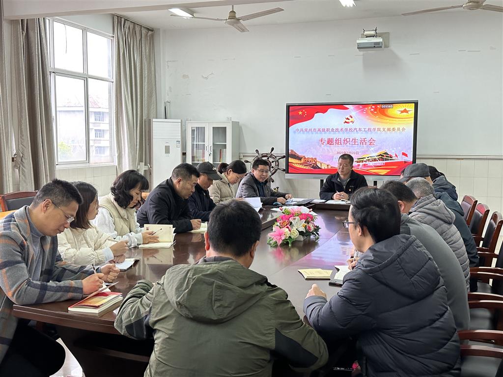 组织生活会杨志豪发言.png