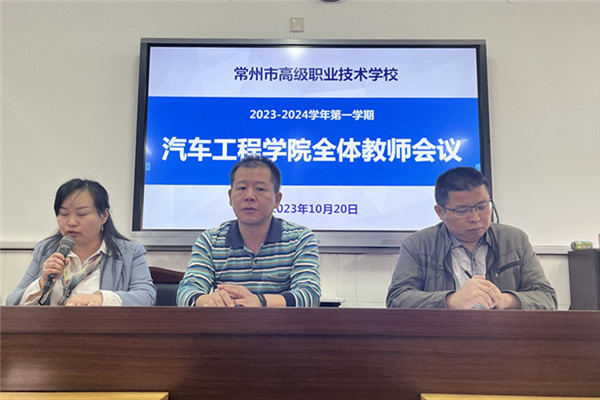 副院长王妍讲话_副本.jpg