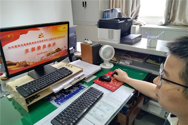 支委会杨志豪发言_副本.jpg