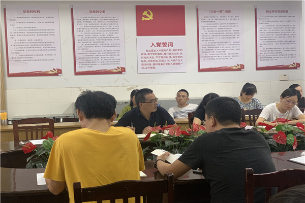 4吴书记讲话_副本.jpg