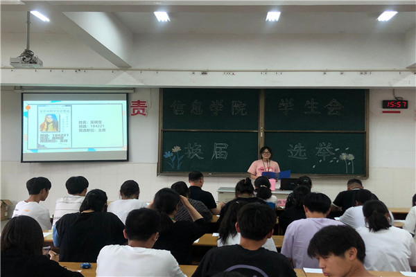 1 候选委员演讲.jpg