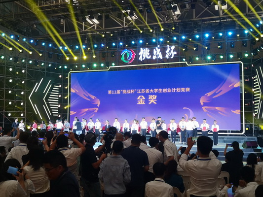 4金牌颁奖盛典_调整大小.jpg