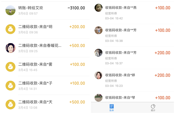 捐款1_副本.jpg