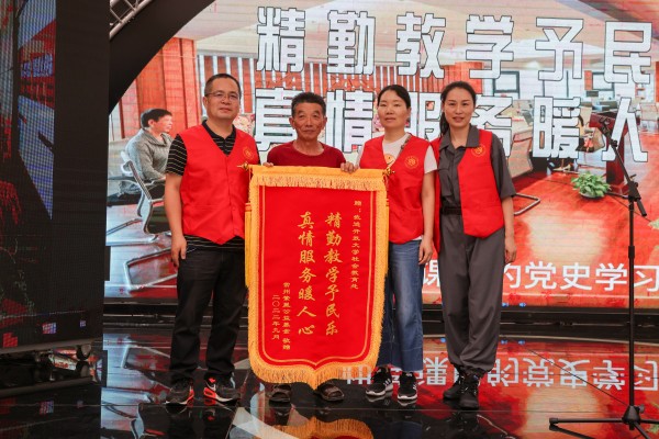 6、赠送锦旗.jpg