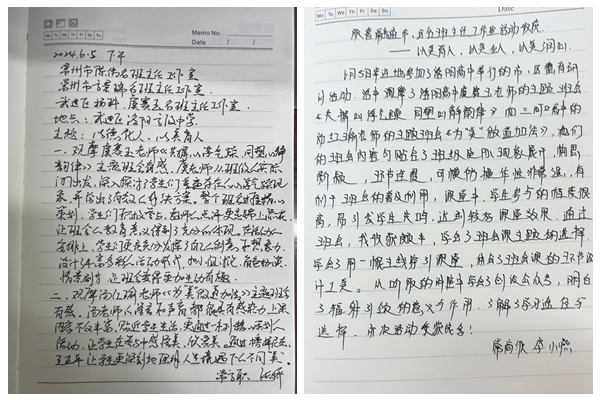 光影魔术手拼图.jpg