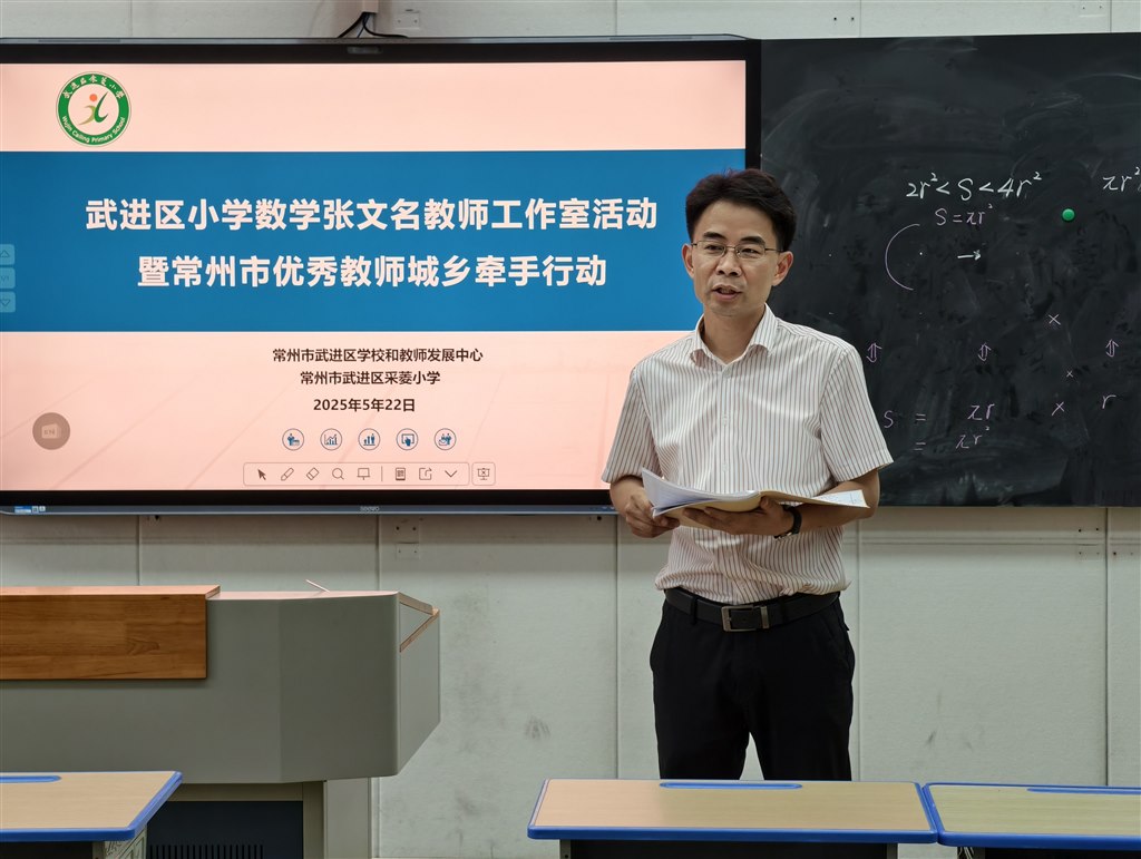 张校点评2.jpg 张校点评2.jpg