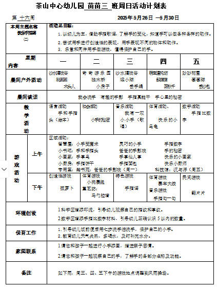 QQ_1747967534903.png