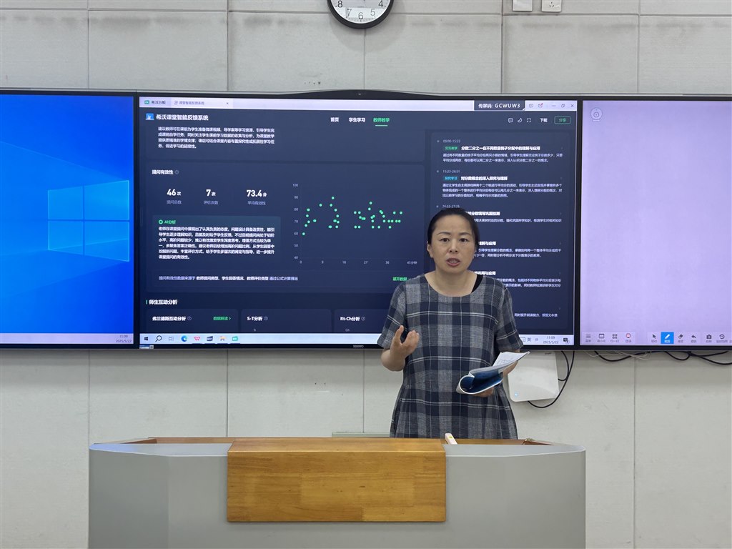 任校点评2.jpg 任校点评2.jpg