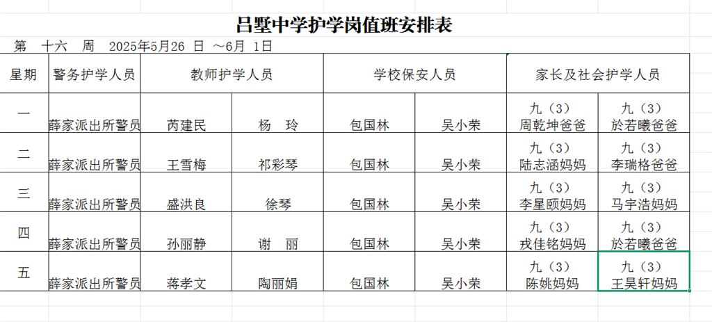 42858A4448080E1CED88DAC733D8EB81.png