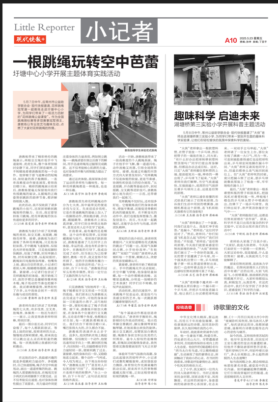 截图20250523102215.png