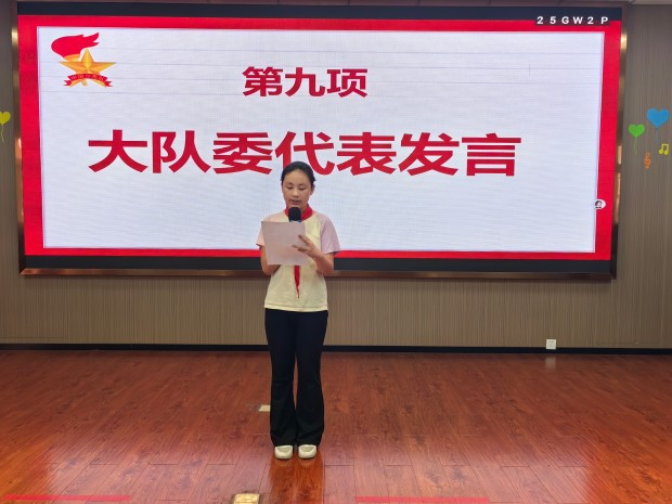 大队委代表发言.jpg