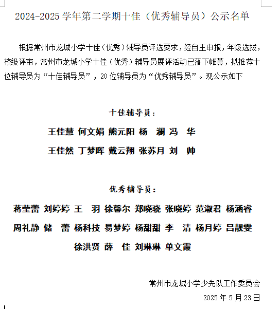 QQ20250523-091643.png