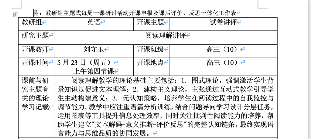 截屏2025-05-23 11.27.02.png