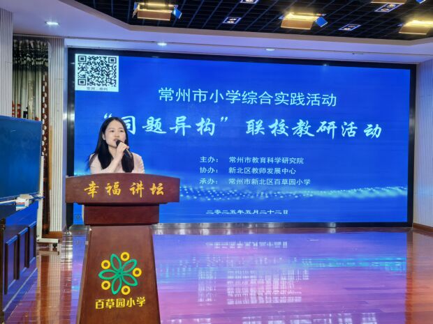 图11 孙美荣.jpg