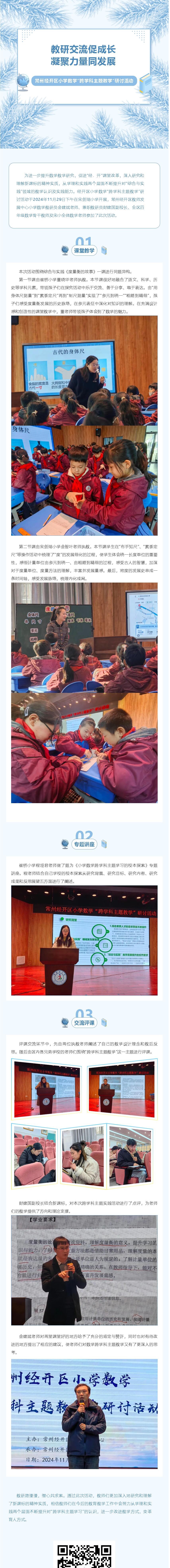 QQ截图20250525153632.jpg