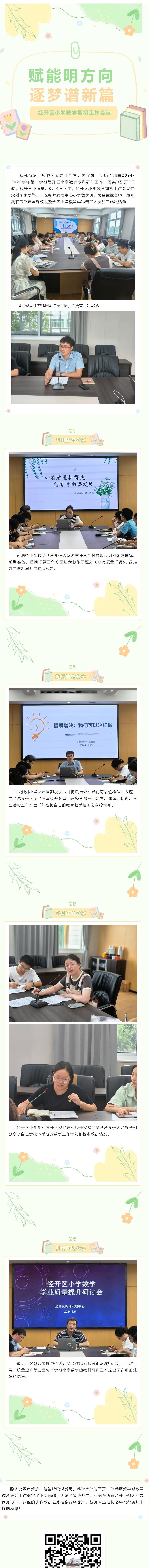QQ截图20250525154706.jpg