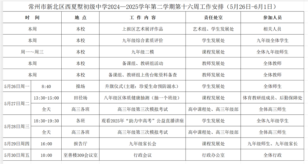 1b76cf793fddb673d873dc4dc22a2ee8.png