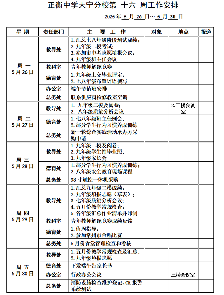 搜狗截图20250525190045.png
