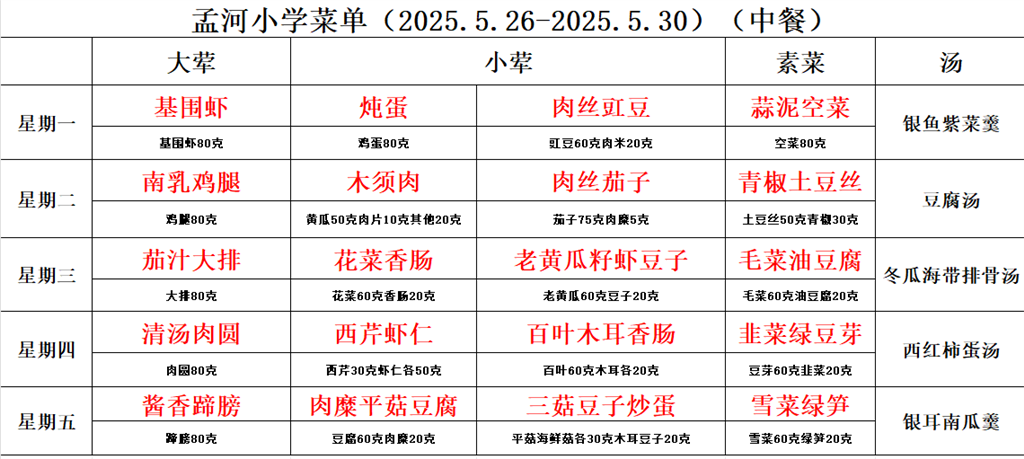 微信图片_20250526082150.png