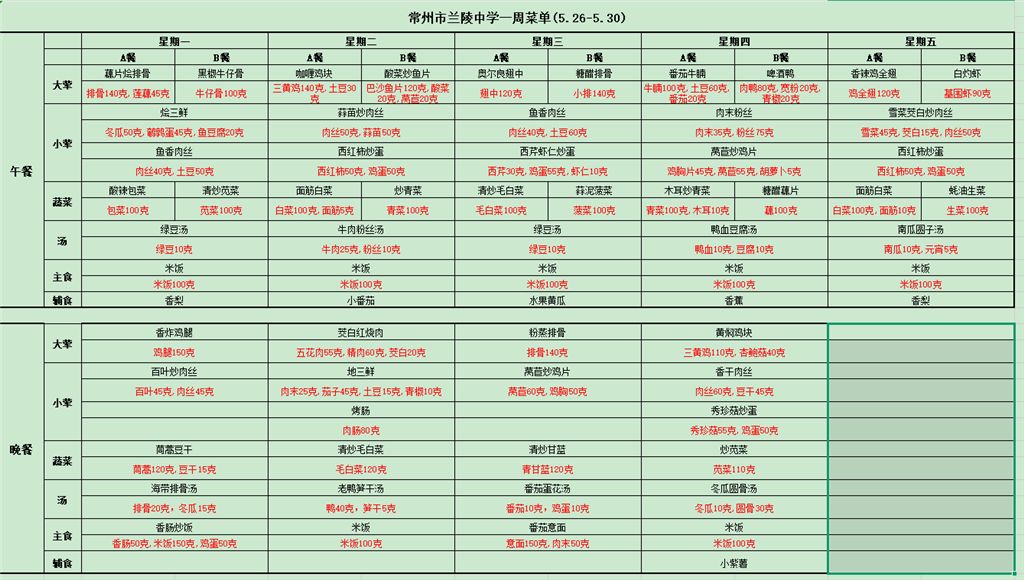 微信图片_20250526073643.png