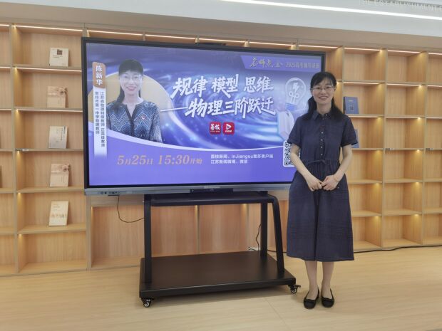 陈新华.jpg