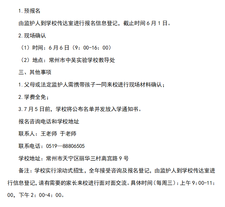 微信图片_20250526132601.png