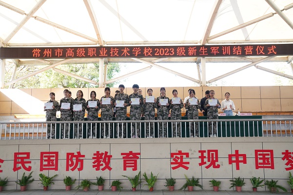 经贸管理学院学生代表领奖.jpg