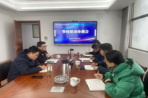 20231219警校联动协调会马杭派出所吴明跃警官1.jpg