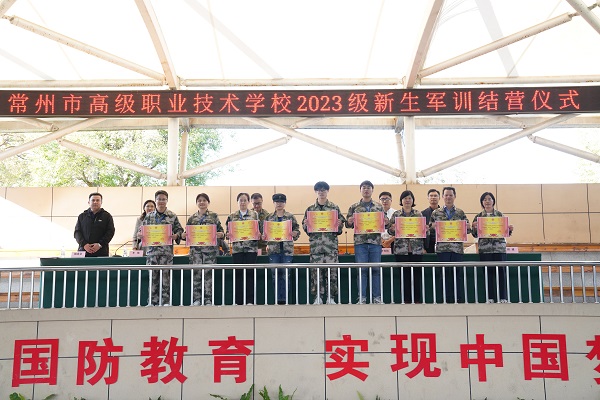 先进集体一等奖.jpg