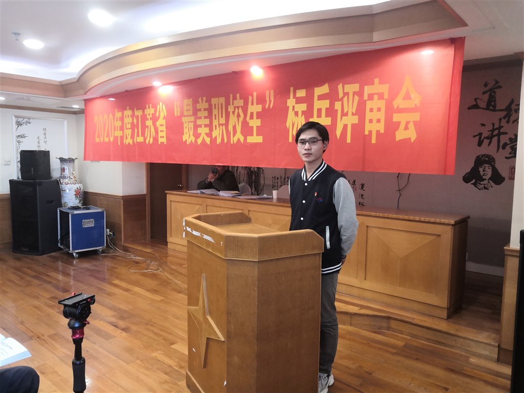 zuimeizhixiaosheng.jpg