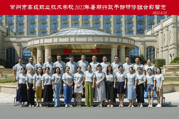 微信图片_20220823203226.jpg