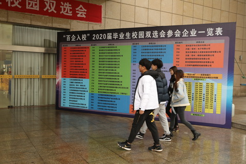 03参会企业一览.JPG