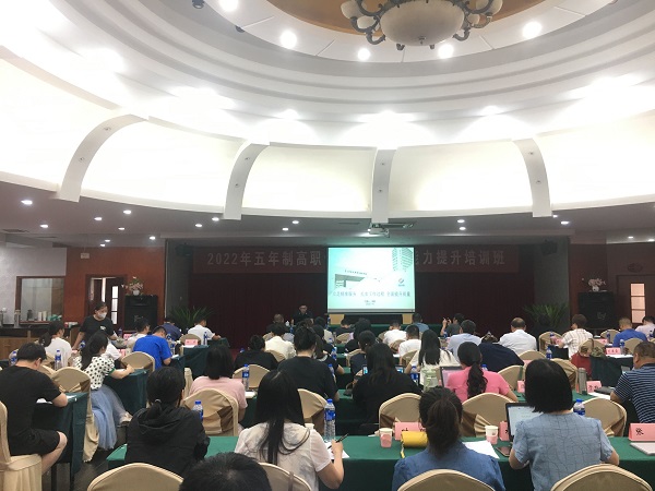 1 培训会现场.jpg