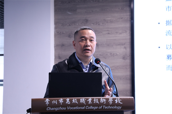 5-常运集团联合党支部乔森书记作主旨发言.jpg