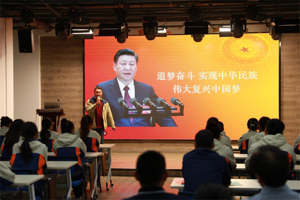 （课堂教学展示——邵勇骏教师授课）_副本.png