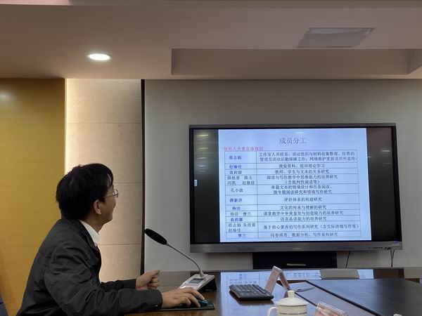 5、领衔人薛新洪明确工作室任务分工.jpg