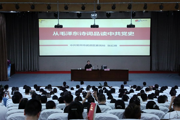 全体党员认真听讲.JPG