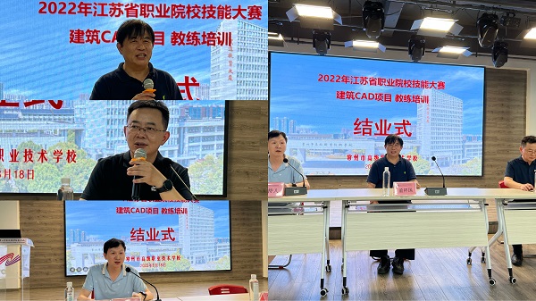 6.结业式2.JPG